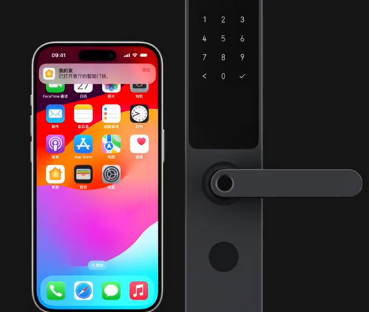 瓜州iPhone维修站分享在iPhone上使用家庭钥匙开启智能门锁 