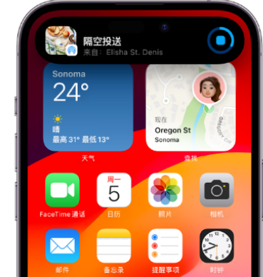 瓜州apple维修服务分享两台iPhone靠近即可共享照片和视频 