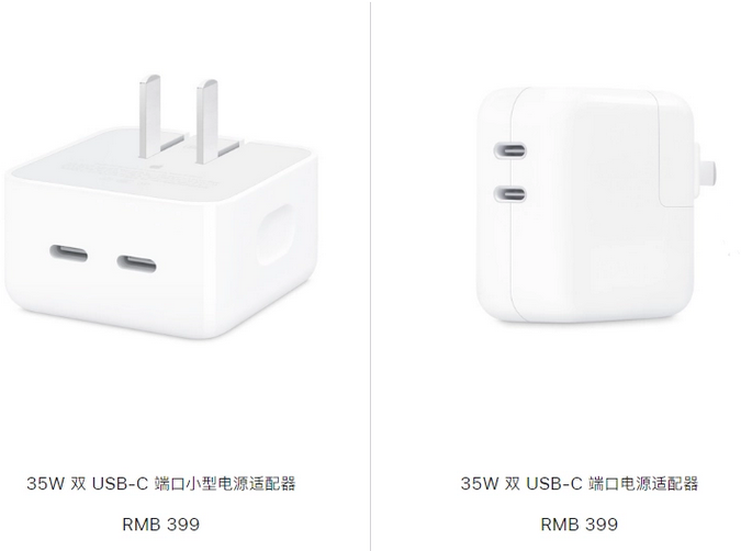 瓜州苹果15服务店分享iPhone15系列会不会有35W有线充电