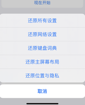 瓜州apple服务站点分享iPhone上个人热点丢失了怎么办