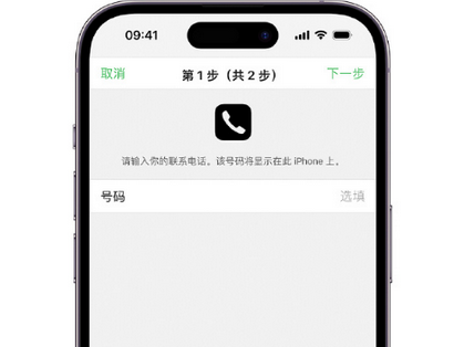 瓜州apple维修店分享如何通过iCloud网页查找iPhone位置