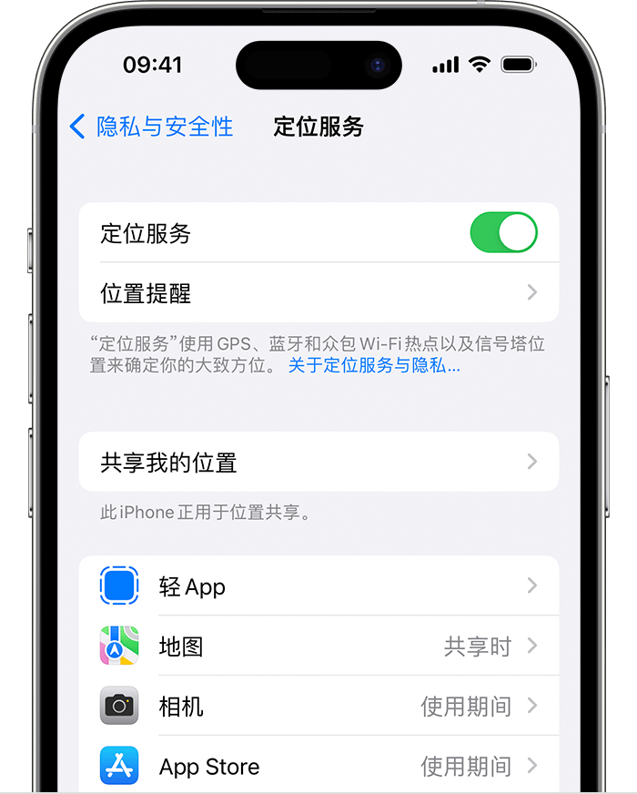 瓜州苹果维修网点分享如何在iPhone上阻止个性化广告投放 