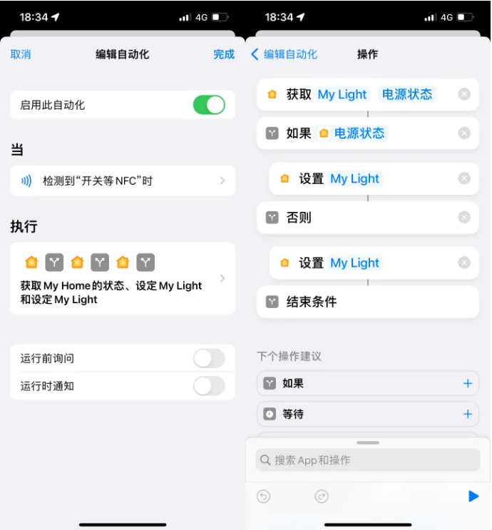 瓜州苹果14服务点分享iPhone14中NFC功能的使用场景及使用方法 