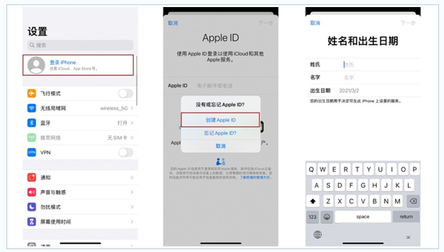 瓜州苹果维修网点分享:Apple ID有什么用?新手如何注册iPhone14 ID? 