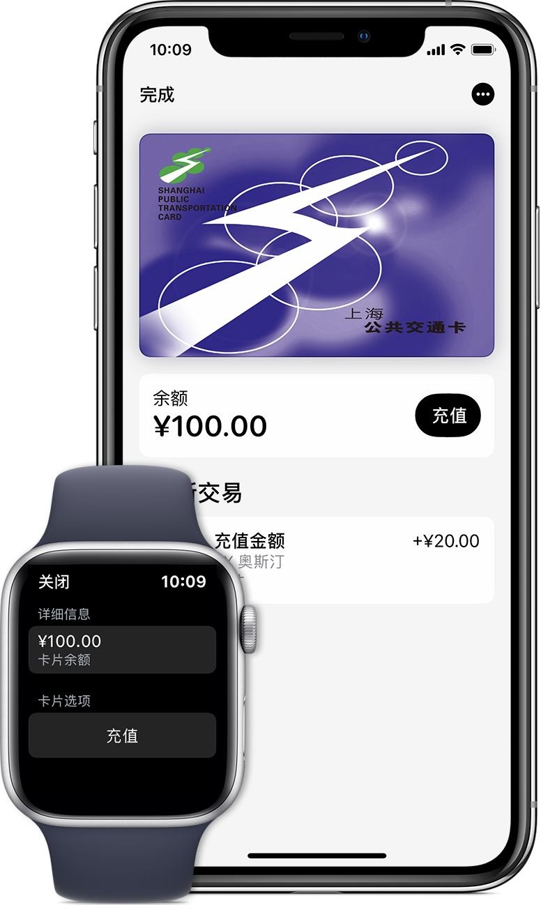 瓜州苹果手机维修分享:用 Apple Pay 刷交通卡有哪些优势？如何设置和使用？ 