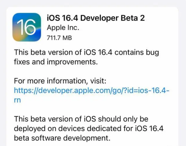 瓜州苹果手机维修分享：iOS16.4 Beta2升级建议 