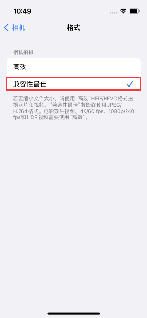 瓜州苹果14维修店分享iPhone14相机拍照不清晰，照片发黄怎么办 