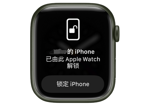 瓜州苹果手机维修分享用 AppleWatch 解锁配备面容 ID 的 iPhone方法 