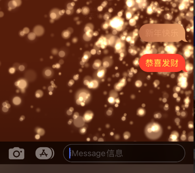 瓜州苹果维修网点分享iPhone 小技巧：使用 iMessage 信息和红包功能 