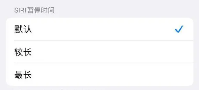 瓜州苹果维修分享iOS 16上隐藏的Siri的四种新用法 