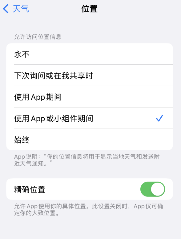 瓜州苹果服务网点分享你会去哪购买iPhone手机？如何鉴别真假 iPhone？ 