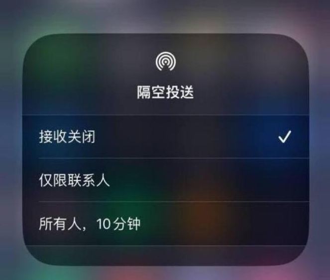 瓜州苹果14维修分享iPhone 14 Pro如何开启隔空投送 