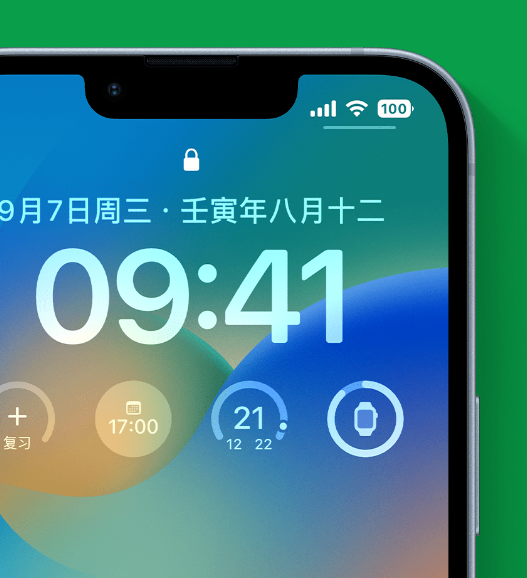 瓜州苹果手机维修分享官方推荐体验这些 iOS 16 新功能 