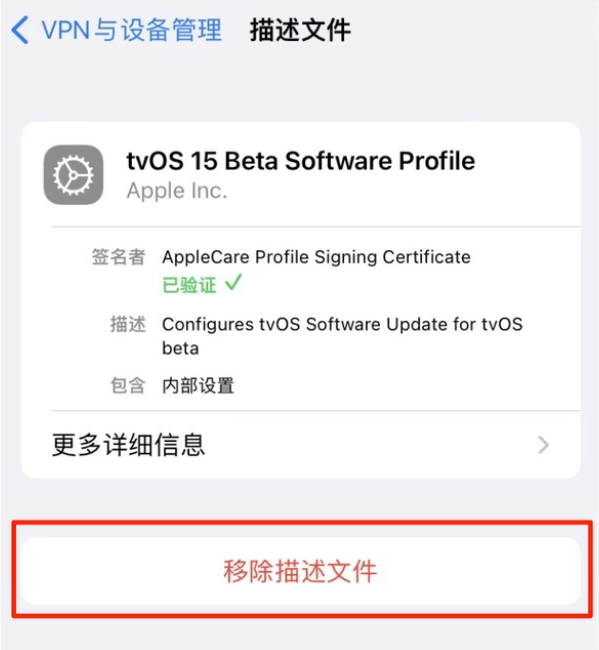 瓜州苹果手机维修分享iOS 15.7.1 正式版适合养老吗 