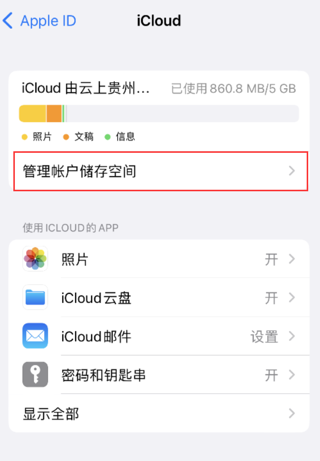 瓜州苹果手机维修分享iPhone 用户福利 