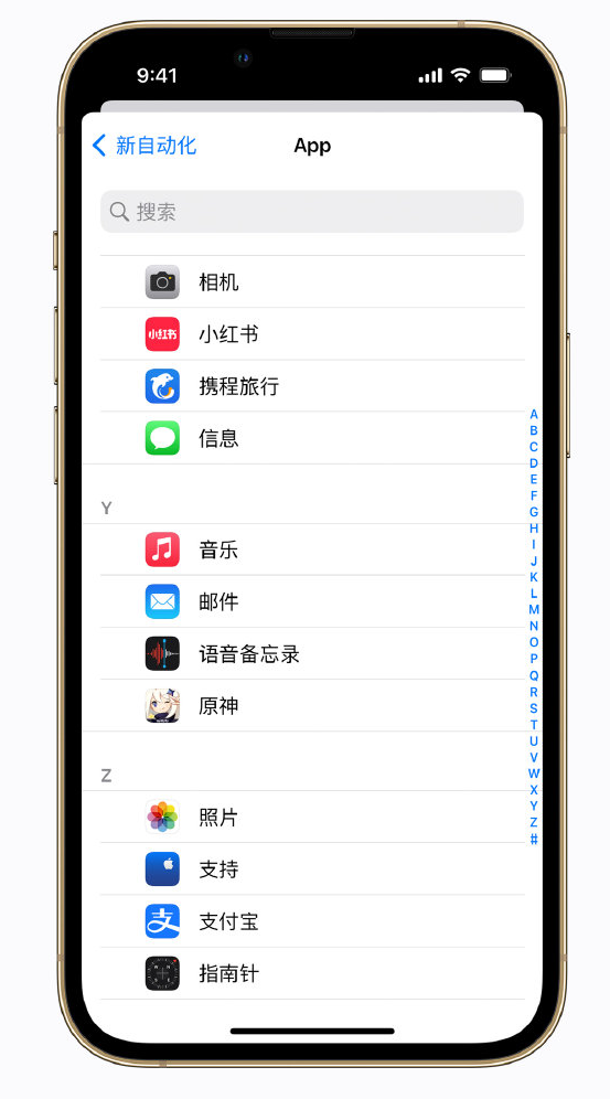 瓜州苹果手机维修分享iPhone 实用小技巧 