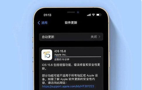 瓜州苹果手机维修分享iOS 15.6续航怎么样 